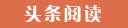 吴中代怀生子的成本与收益,选择试管供卵公司的优势